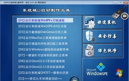 使用大白菜U盘重装系统Win8的完整教程（简单易懂，详细操作指南帮助您轻松完成系统重装）