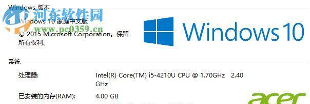 从台式Win7升级到Win10（一步一步教你将台式Win7系统升级为Win10系统）