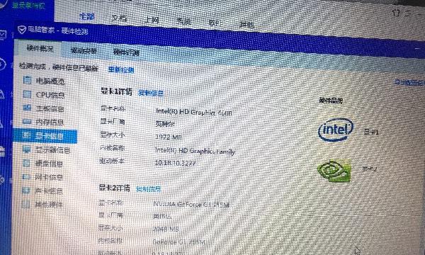 如何选择合适的手提电脑配置（配置决定性能，买电脑靠什么？）