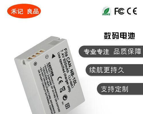 佳能SX50家用相机的功能和性能（探索佳能SX50家用相机的高级功能和出色性能）