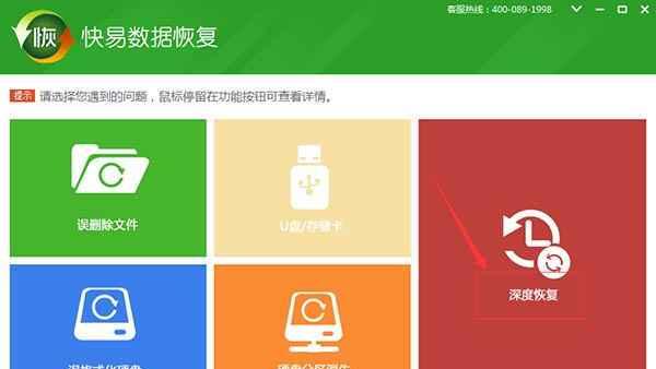 2021年最佳数据恢复软件排名揭晓（数据恢复软件哪家强？本文为您推荐几款顶级产品）