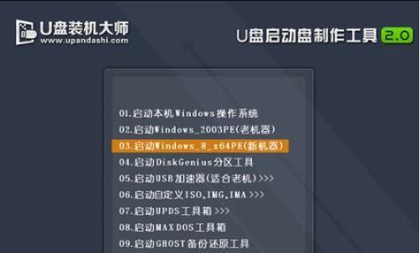 以温7一键装机教程（一键装机神器温7的使用方法及注意事项）