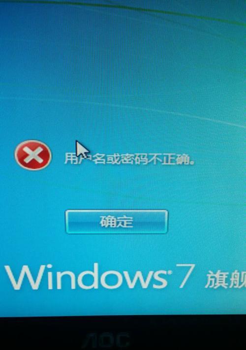 探究笔记本输不了开机密码的原因（解决笔记本无法输入开机密码的方法及注意事项）