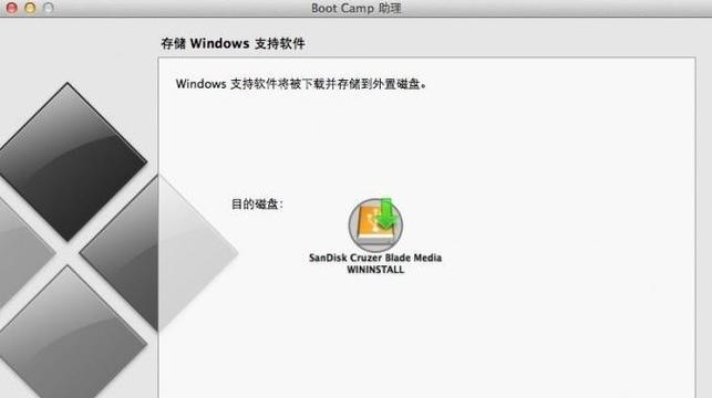 以u启动装双系统教程（学会在电脑上轻松装双系统，解决多个操作系统需求）