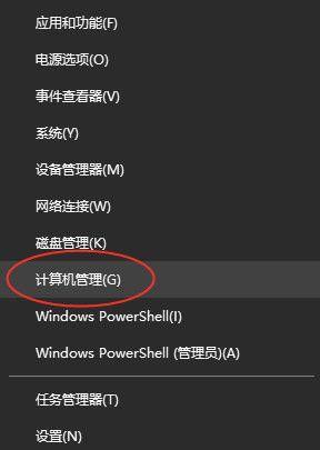 笔记本换硬盘重装win10系统教程（简单易懂的步骤让你的笔记本焕然一新）