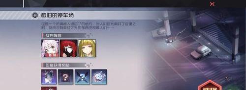 XPGhost系统安装教程（使用XPGhost安装系统的步骤和技巧）