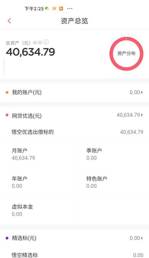 新路由2挖矿收益解析（新路由2挖矿收益如何？）
