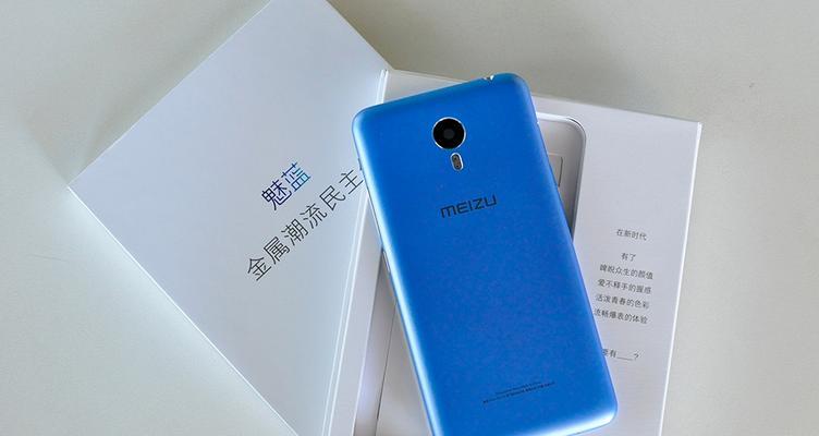 魅蓝metal电信版（魅蓝metal电信版的性能、拍照和外观优势）