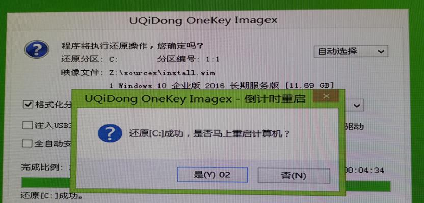 以PE装机备份教程（利用PE装机备份，轻松应对系统故障和数据丢失）
