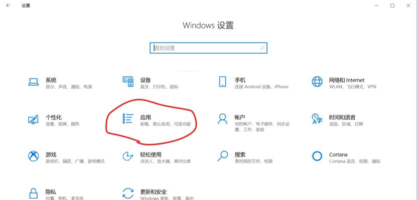 老桃毛U盘重装2020系统教程（轻松学会老桃毛U盘重装2020系统的步骤和技巧）