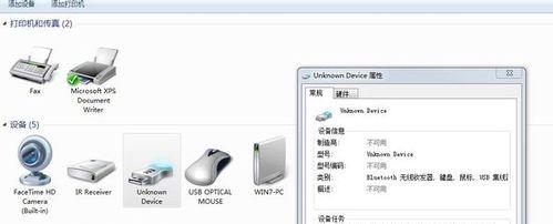 教你如何在iMac2015上安装Windows7（详细步骤和注意事项，让你顺利使用Windows7）