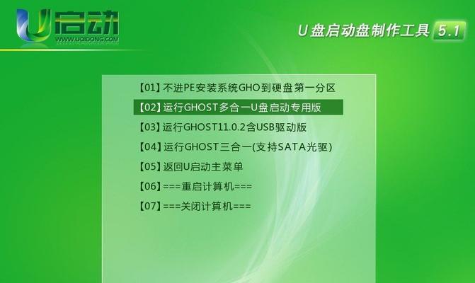 以多合一启动盘教程（简单易懂的制作步骤，让你快速掌握多合一启动盘的技巧）
