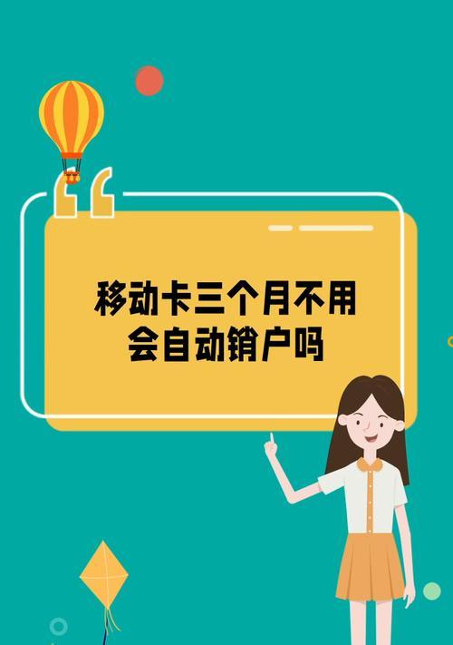 拥抱无卡时代（摆脱卡片束缚，合约机引领新潮流）