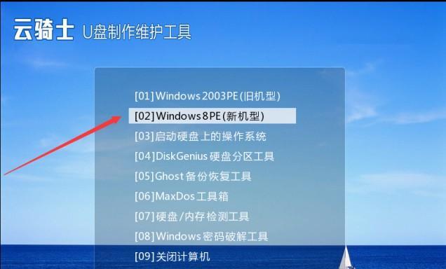 如何在笔记本电脑上安装Windows7系统（简明步骤教你安装Windows7系统，让你的笔记本电脑焕发新生）