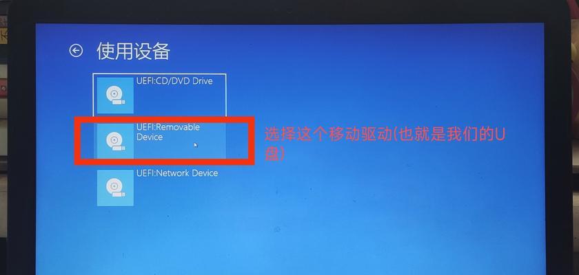 电脑U盘重装教程（简单易学的U盘重装方法，让你的电脑焕然一新）