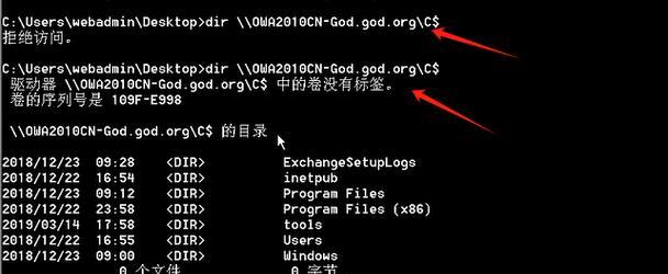 网络环境重置命令的使用及推荐（优化网络环境，提升上网速度的有效方法）
