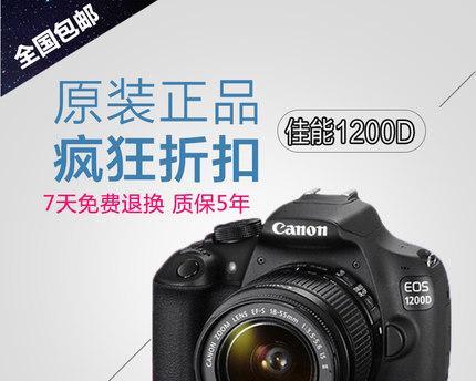 佳能EOS1300D（探索佳能EOS1300D的出色性能和易用性，让摄影新手更进一步）