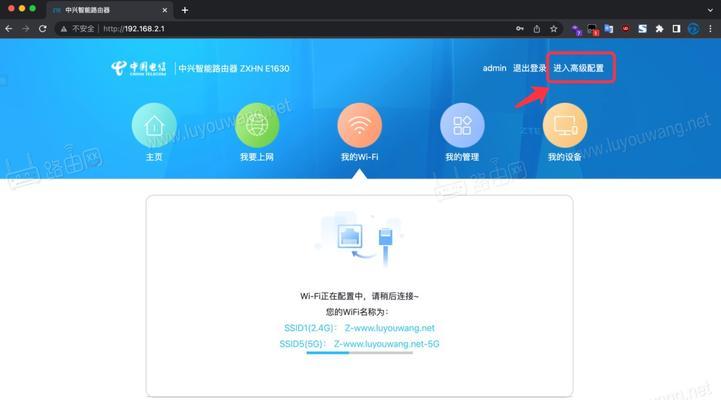 保护网络安全（加固你的网络）