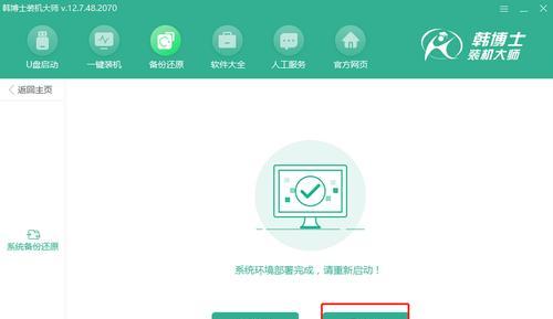 Ghost备份教程（简单易懂的Ghost备份方法，确保您的博客安全可靠）
