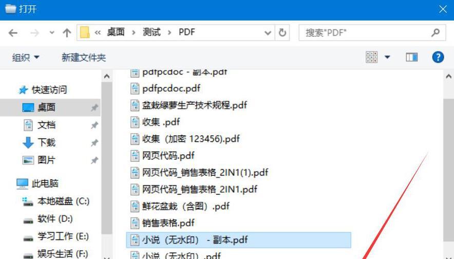 免费压缩PDF文件大小的窍门（简单快捷地减小PDF文件体积，提高文件传输效率）