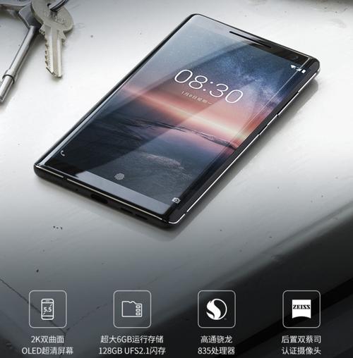 乐视Max2屏幕表现如何？（全面屏设计、色彩还原、触控体验）