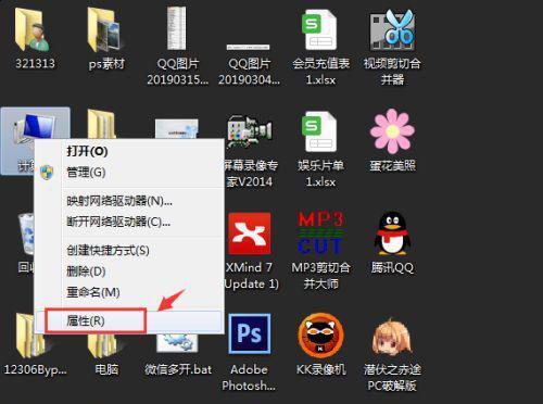 远程桌面设置教程（远程桌面控制是什么？如何进行远程桌面设置？）