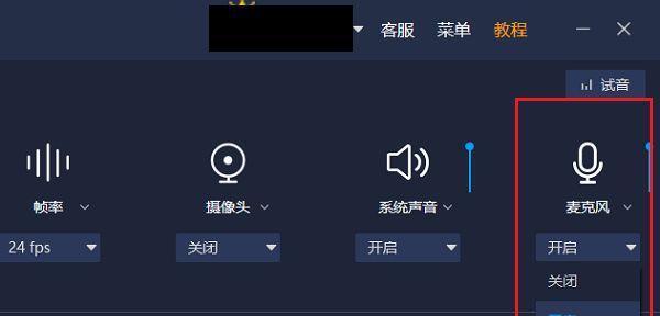 四种简单易行的方法帮你实现笔记本电脑录屏（轻松掌握笔记本电脑录屏技巧，提升工作效率和学习效果）