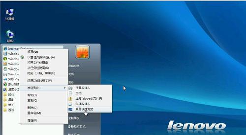 Win7系统重新安装教程（详细步骤指导，帮助您成功完成Win7系统重新安装）