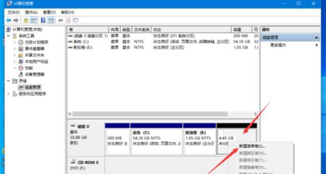 Win10硬盘重新分区合并（一键合并分区，实现最佳存储管理）