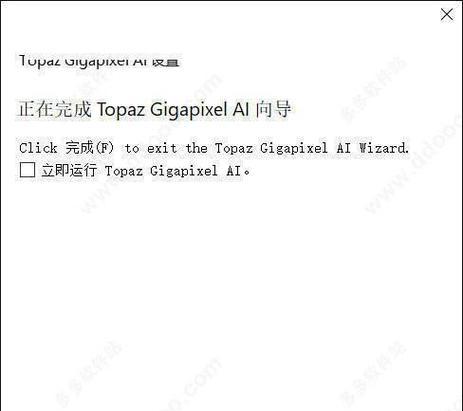 如何解决无法打开ai文件的问题（探索ai文件打开问题及解决方法）