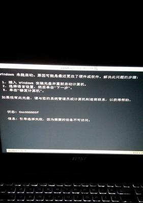 强制进入安全模式的方法及注意事项（一键进入安全模式，轻松解决系统问题）