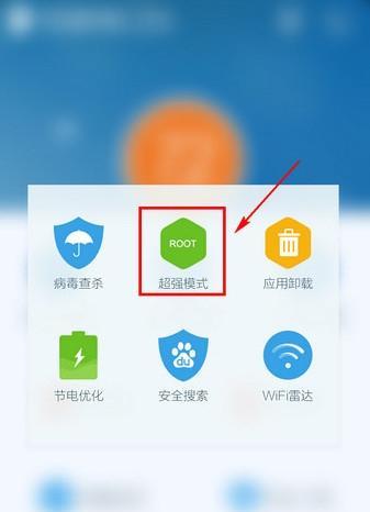 方便快捷，一键开启root权限的软件（解锁你的手机潜力，轻松获取超级用户权限）