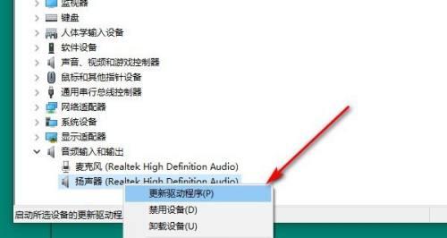 电脑未安装音频设备的解决措施（如何解决电脑没有声音的问题）