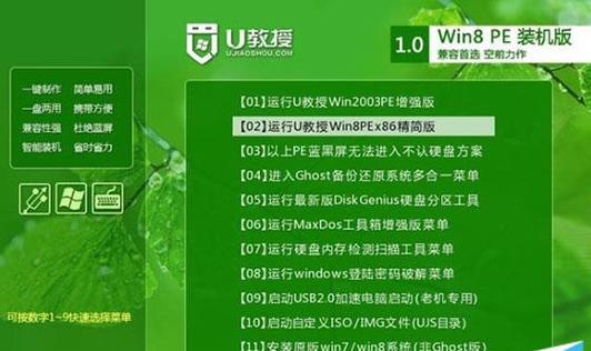 自带一键重装系统教程（通过一键重装系统轻松恢复电脑出厂设置，提高效率和稳定性）