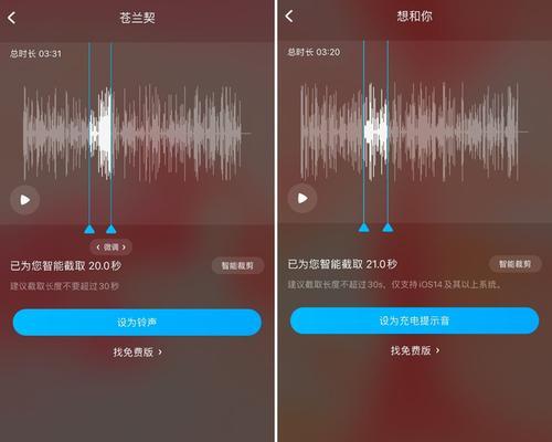 微信彩铃广告设置指南（个性化定制，让广告主题成为你的专属彩铃）