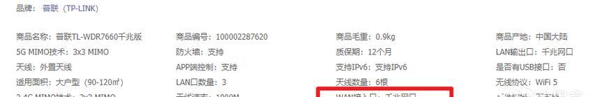 2021年度路由器品牌质量排名前十名大揭秘！