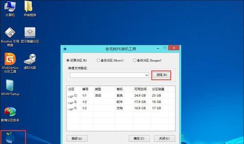 电脑没有系统，如何使用U盘安装系统（教程）