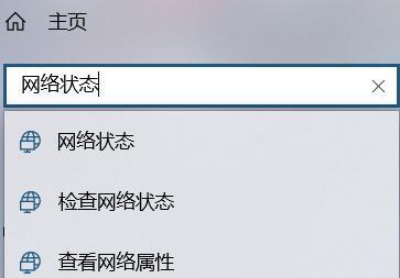 电脑移动热点无法开启的解决方法（解决电脑移动热点无法开启的常见问题及步骤）