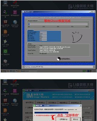 如何使用U盘制作PE启动盘（详细步骤让您轻松搞定）