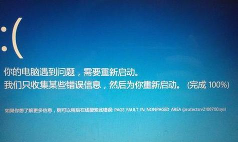 电脑死机重启的处理技巧（解决电脑死机重启问题的实用方法与技巧）