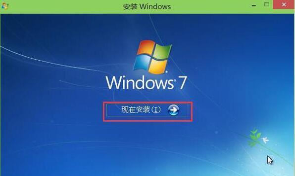 笔记本win7系统安装指南（详细教你如何在笔记本上安装win7系统）