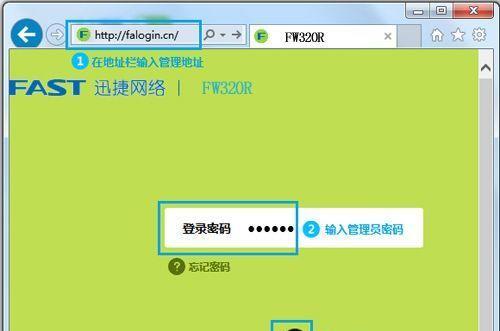 路由器登录界面密码是什么？（了解路由器登录界面密码的重要性与应对方法）
