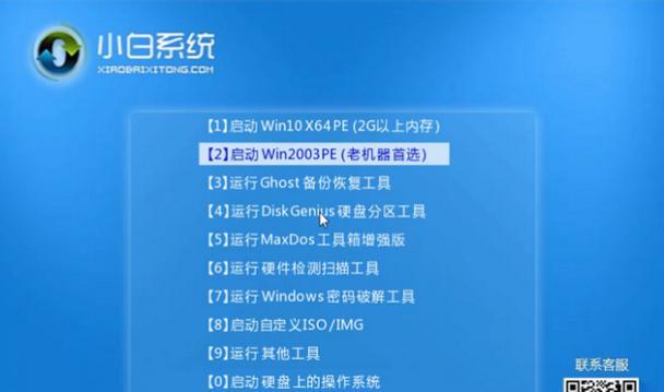 新手重装win10系统教程——轻松搞定系统重装（系统重装教程带你一步步完成，让你的电脑焕然一新）