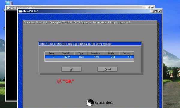 Win7Ghost安装教程（详细步骤教你快速安装Win7Ghost系统，让电脑重新焕发活力）