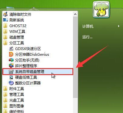 硬盘安装系统教程（了解硬盘安装系统的基本步骤及注意事项，轻松完成操作系统的安装）
