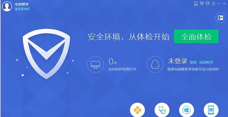 全球顶尖杀毒软件推荐（选择最佳杀毒软件，保障您的数字安全）
