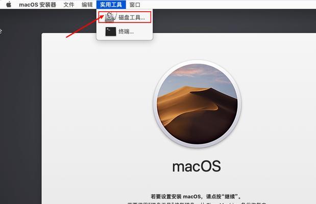 探究最佳Mac压缩软件（哪款压缩软件是Mac用户的首选？）