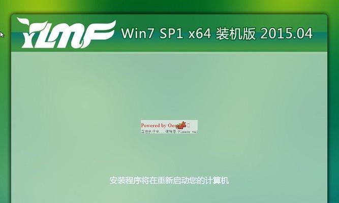 使用Ghost安装Win7系统详细教程（一键安装Win7系统，轻松操作Ghost工具）