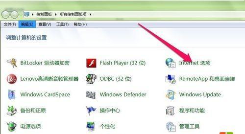 联想降低Windows7教程（简易步骤让您快速降级回Windows7，享受熟悉的操作体验）
