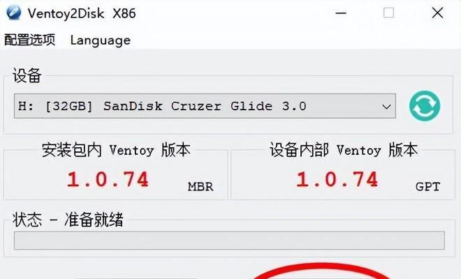 优盘装系统教程（简明易懂的教程，让您轻松掌握）